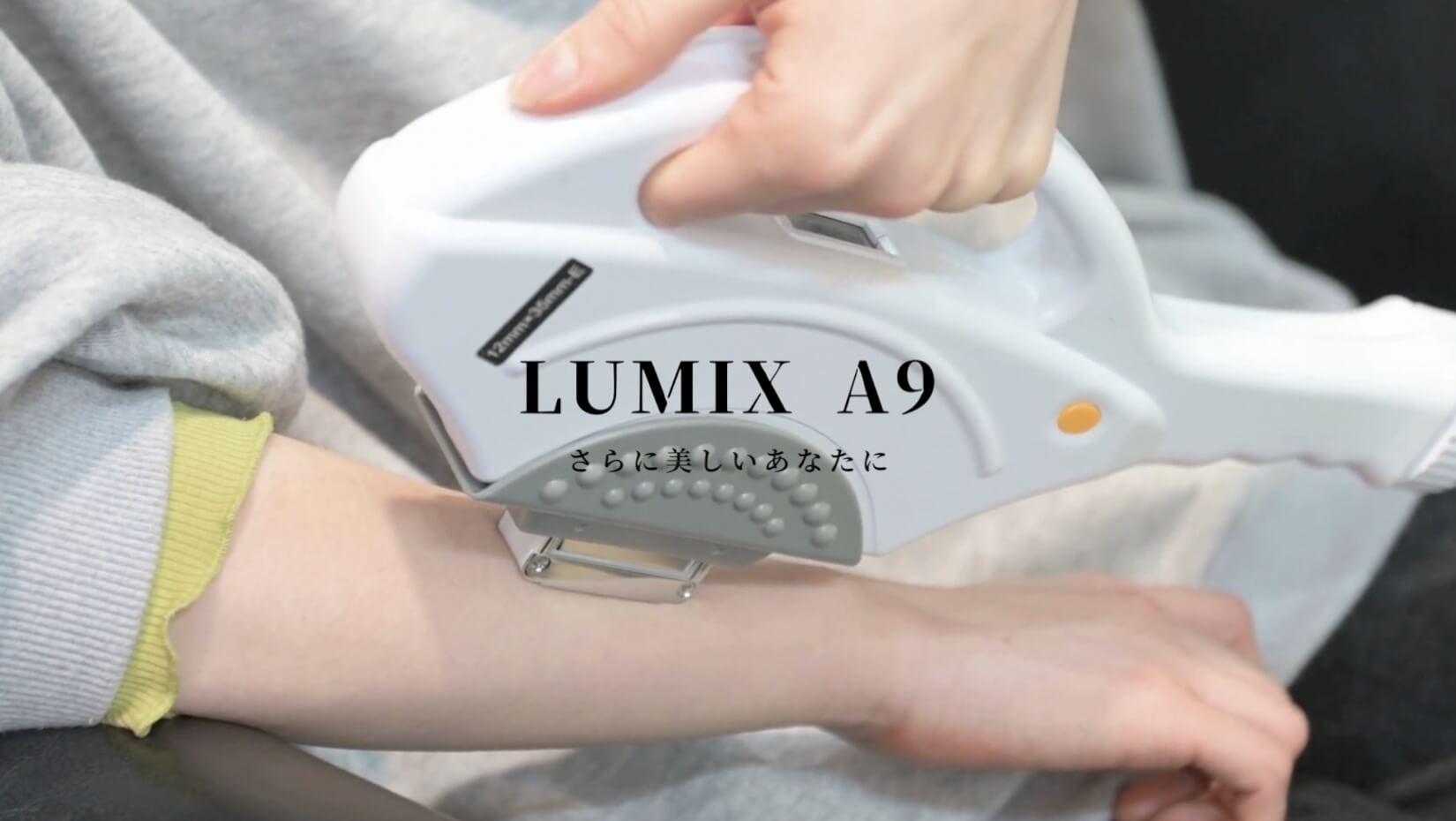LUMIX A9 さらに美しいあなたに